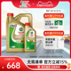 新升级Castrol嘉实多官方正品极护全合成发动机润滑油SP 5W-40 5L