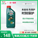 官方直营Castrol嘉实多磁护全合成汽车发动机油润滑油SN 5W-40 1L