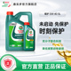 新品升级Castrol嘉实多磁护全合成汽车发动机润滑油SP 5W-40 5L