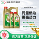 新品升级Castrol嘉实多官方正品极护SP全合成机油润滑油 5W-40 6L