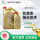 官方Castrol嘉实多极护全合成汽车机油发动机润滑油SN 5W-40 5L