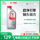 官方正品Castrol嘉实多SP超嘉护 0W-20 发动机润滑油汽车机油 1L