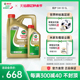 新品升级Castrol嘉实多官方正品极护SP全合成机油润滑油5W-30 5L