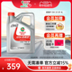 Castrol嘉实多官方正品超嘉护超净汽车发动机润滑油SP 0W-20 4L