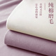 加厚磨毛纯棉床单单件100全棉宿舍单人纯色炕单紫被单枕套2三件套