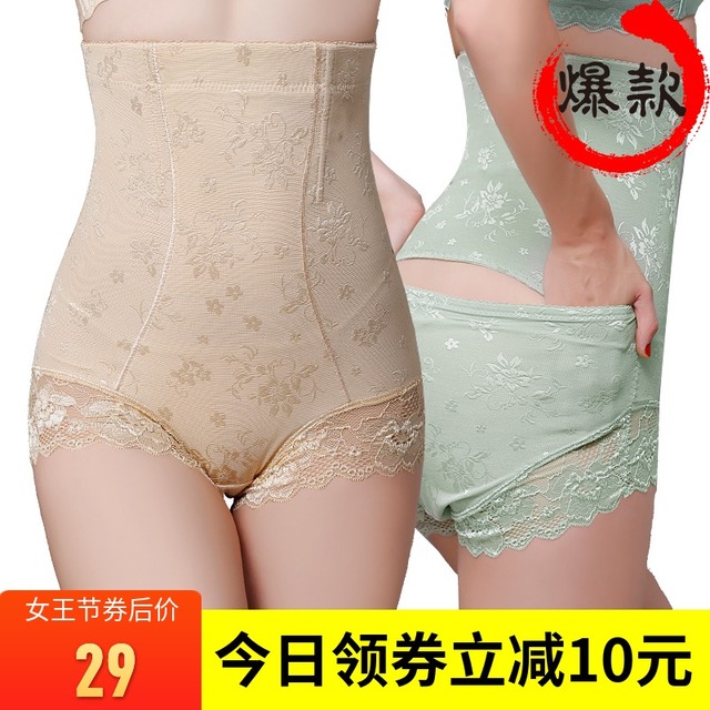 倾梵新品超高腰腹部交叉加压收腰收腹提臀塑身裤后脱式无痕收腹裤