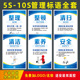 6S管理标识牌5S/7S/8S车间生产标语企业文化宣传海报工厂仓库展板