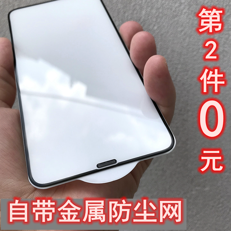 适用于苹果11钢化膜听筒防尘网iphone11promax防指纹max防灰尘膜x