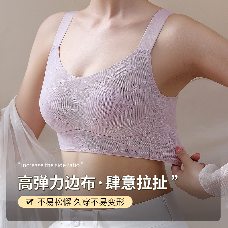 内衣女大胸显小薄款无痕大码全罩杯调整型收副乳防下垂兔耳朵文胸