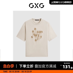GXG男装2024年夏季时尚创意字母印花休闲情侣宽松T恤男短袖