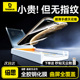 倍思3D热弯膜适用华为Mate70/60Pro钢化膜mate70手机膜X5全胶Pura70+保护贴膜rs非凡大师40防指纹尘X6保时捷P