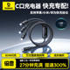 倍思车载数据线三合一充电线器60W手机超级快充一拖三适用苹果16华为iPhon15安卓typec三头mate60Pro多功能6A