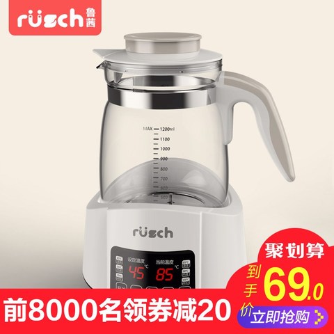 鲁茜婴儿恒温调奶器玻璃电水壶热水智能冲奶机泡奶粉全自动温奶暖