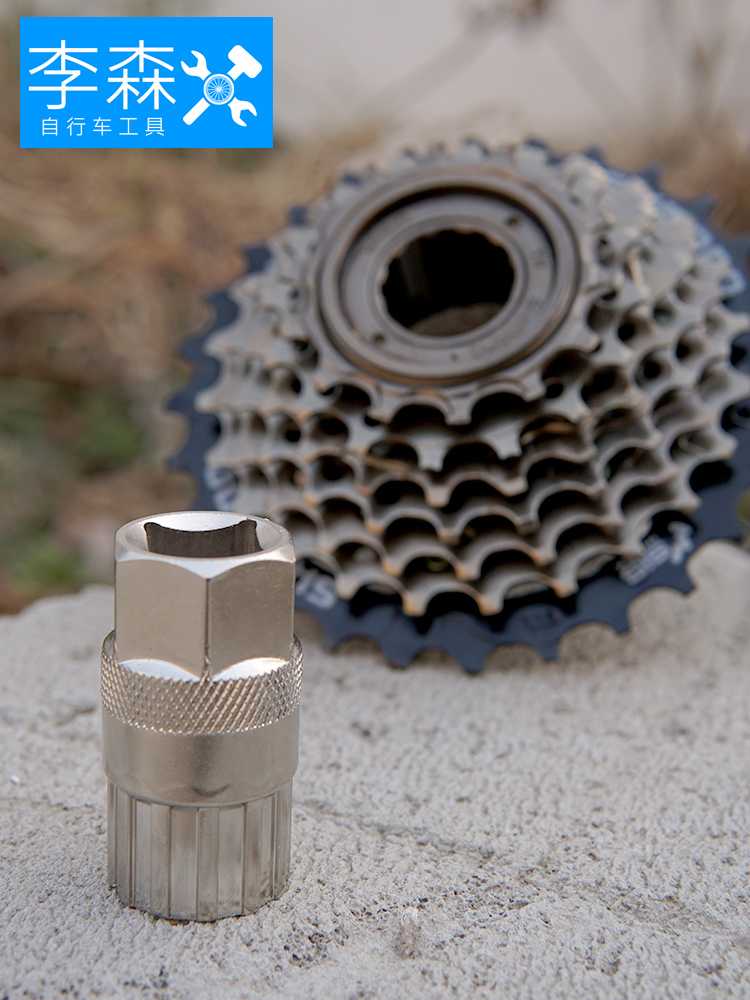 新款山地车加长旋式飞轮拆卸工具扳手公路自行车旋飞齿轮安装套筒