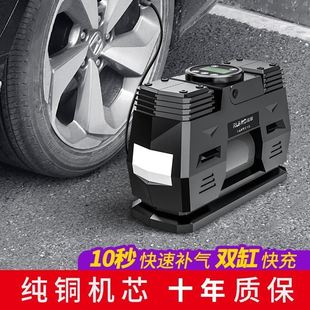 车载充气泵打气泵汽车用便携式多功能12v220v高压轮胎电动打气筒