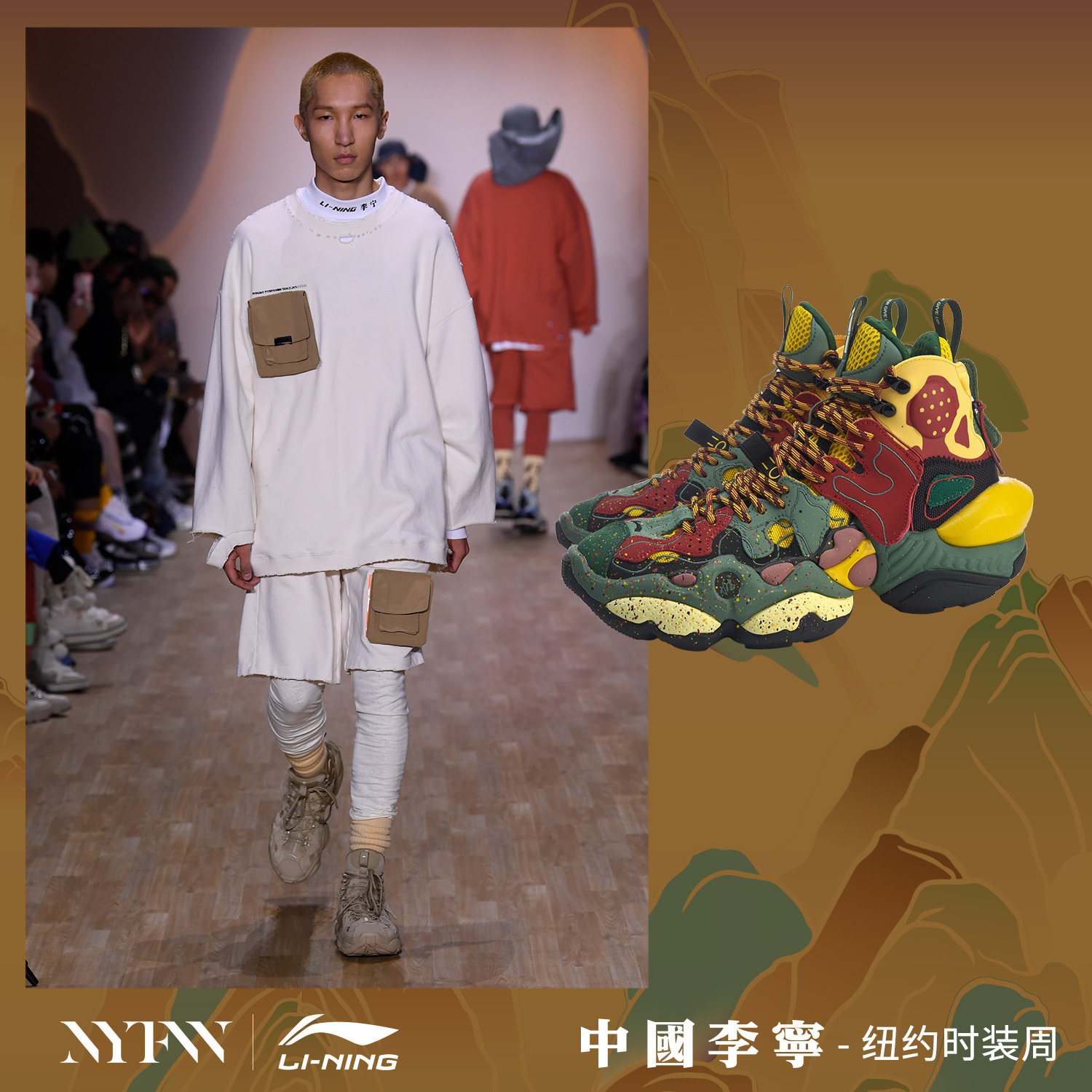 中国李宁纽约时装周走秀男女同款重燃ace增高厚底休闲鞋agbp084