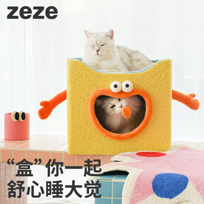 zeze双层折叠猫窝封闭式冬季保暖猫咪四季通用不占地多猫家庭猫屋