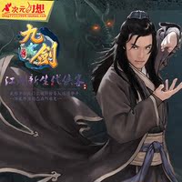 网游单机游戏商业端 修仙页游洪荒神话单机版