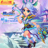 网游单机游戏商业端 修仙页游洪荒神话单机版