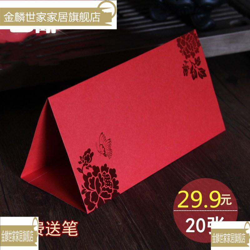 婚宴展示牌名单餐桌酒席纸质婚礼桌台席位卡签到台嘉宾台牌制作婚
