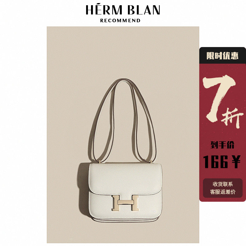 h扣康康包空姐包真皮豆腐包白色包包女夏高级感小方包女斜挎百搭