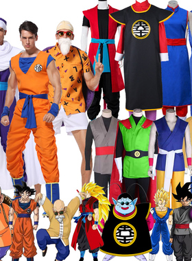 七龙珠动漫cosplay服孙悟空龟仙人贝吉塔界王孙悟饭练功演出服装