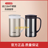 虎牌不锈钢保温杯办公杯办公室茶滤网水杯CWM-A050|ms 虎牌不锈钢保温杯办公杯办公室茶滤网水杯CWM-A050|ms