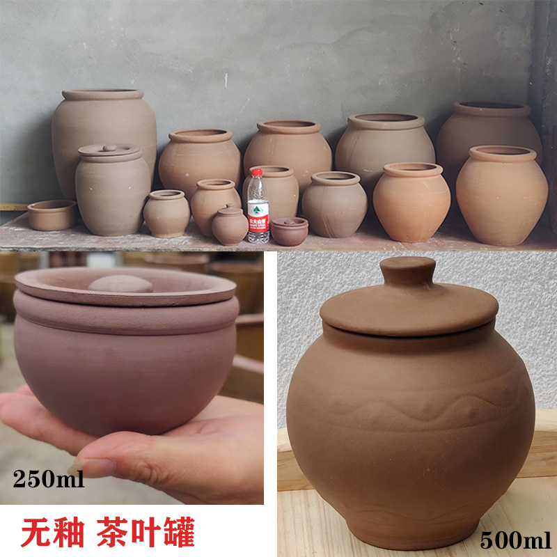 无釉粗陶茶叶罐子防虫防潮家用装饰陶罐复古老式土陶瓷家用米缸