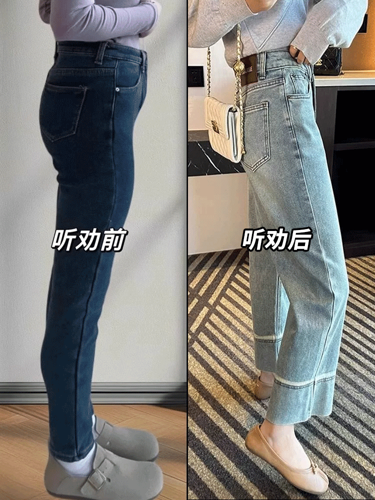 浅蓝色梨形身材直筒牛仔裤女春夏薄款2024胖mm大码显瘦九分阔腿裤