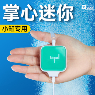 yee迷你节能增氧泵鱼缸氧气泵超静音增氧机小型家用打氧泵充氧泵