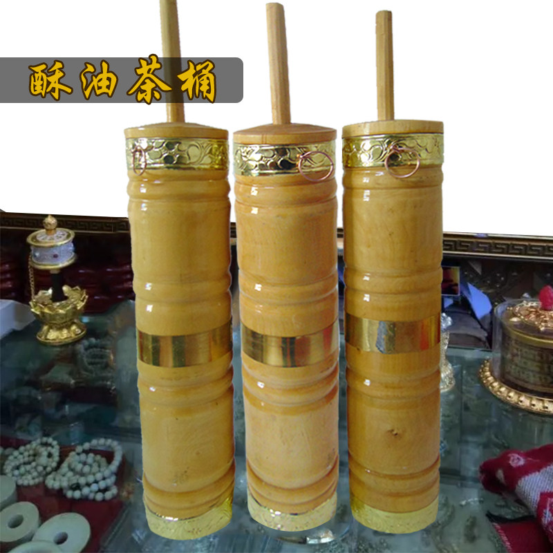 酥油茶桶 茶桶香格里拉木制手工艺品 藏族民族特色用品 打酥油茶