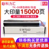 apply/Canon 2204N Compact NPG-59 Toner iR2002G 2202G 2206 Duplicator AD Toner DN apply/Canon 2204N Compact NPG-59 Toner iR2002G 2202G 2206 Duplicator AD Toner DN