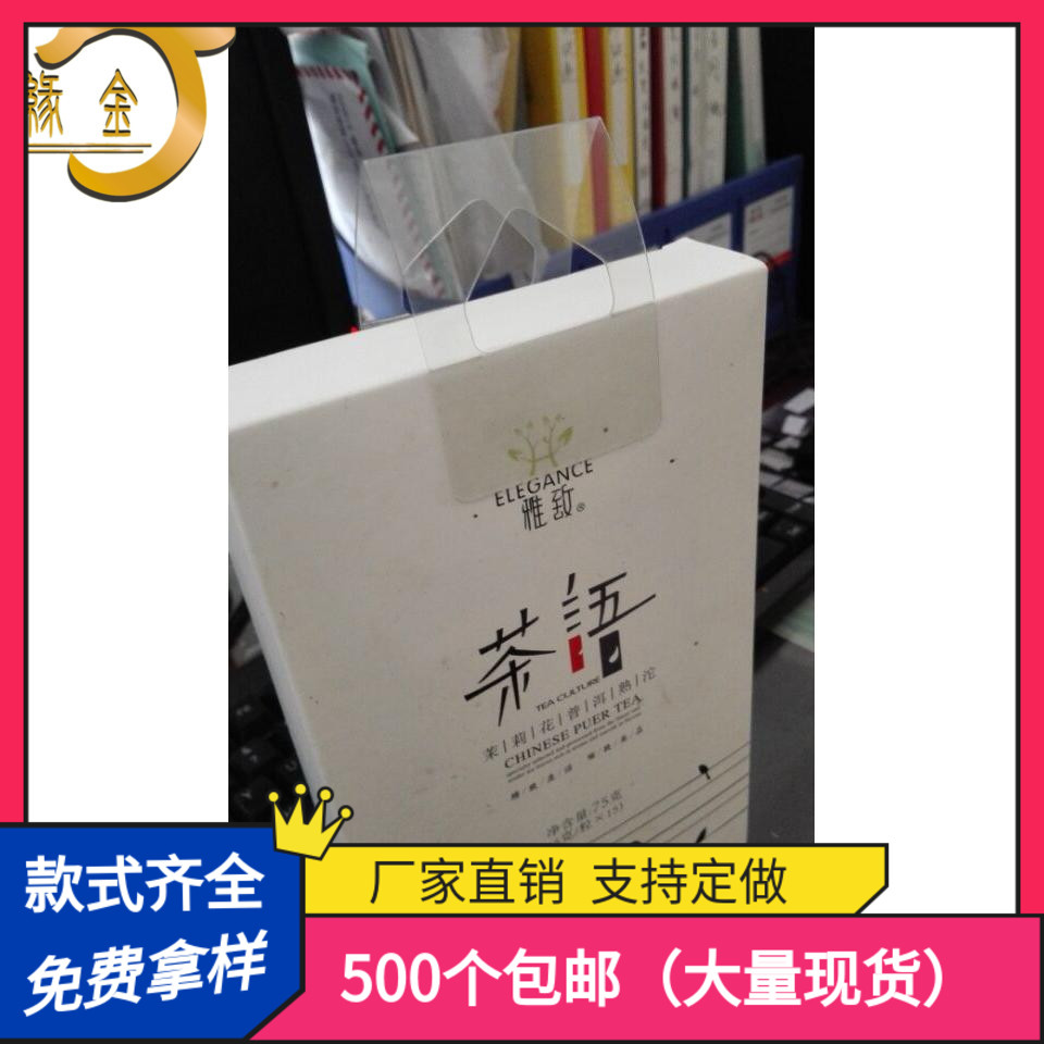 对折超市展示挂钩，对折陈列胶钩，双层保护塑料挂钩生产厂家