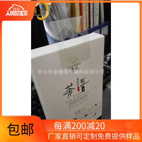 对折超市展示挂钩对折陈列胶钩双层保护塑料挂钩加强型挂钩