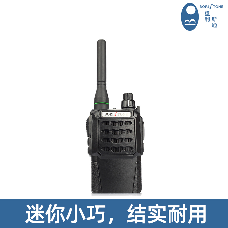 堡利斯通 小精灵 迷你无线手持对讲小机小型 民用大功率手台mini|msdalam kategori kehidupan elektrik, interphone - dari Buy2taobao.com untuk memberikan perkhidmatan ejen Taobao profesional membeli
