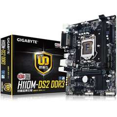 Gigabyte/技嘉 H110M-DS2 DDR3 主板 台式机电脑主板 支持I3-6100