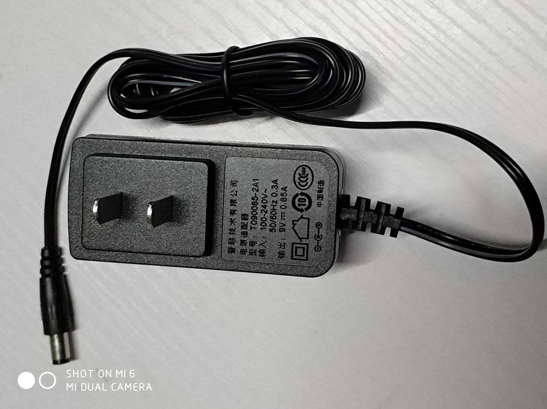 tp-link 9v850ma 9v0.85a 电源适配器 原装 充电器