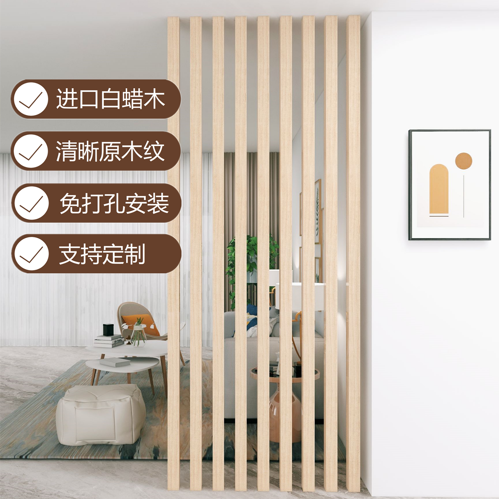 实木屏风隔断木条装饰屏风立柱入户玄关免打孔隔断实木格栅立柱子
