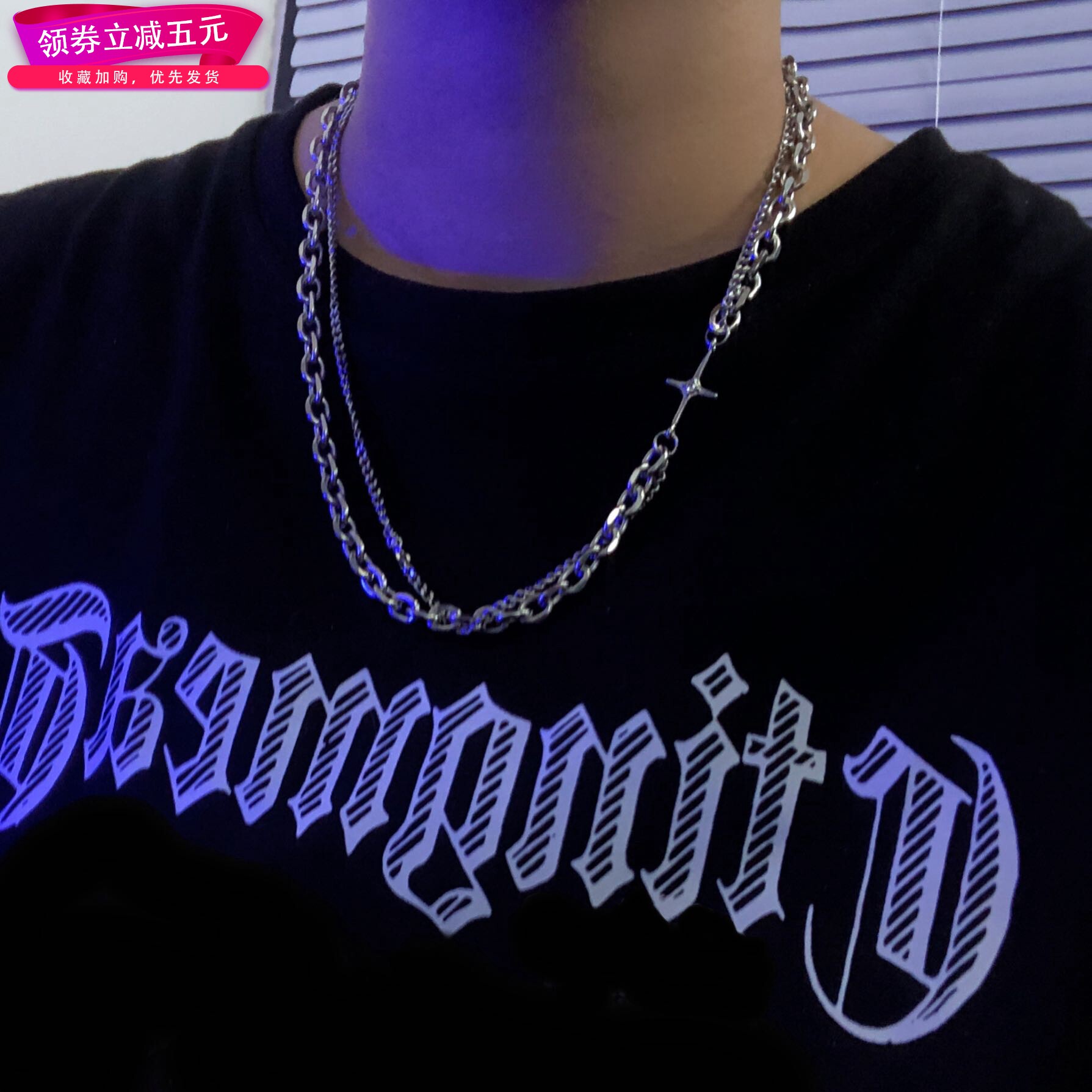 十字星拼接双层项链男女嘻哈ins简约配饰潮酷小众设计百搭锁骨链