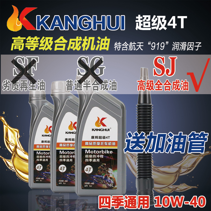 quality goods 5W40 Total Synthesis 4T pedal motorcycle engine oil Four seasons currency winter Antifreeze Gray shell Lubricating oilin the Motorcycle/Equipment/Fitting , Motorcycle Maintenance decoration , Motorcycle Oil category - from Buy2taobao.com to provide professional Taobao agent buy service