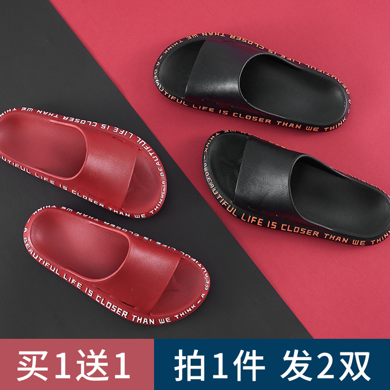 买一送一凉拖鞋女夏天防滑情侣室内浴室一对厚底男居家用家居静音|ruв категории домашний ткань, домашние тапочки/сандалии/хлопок буксировки/начало обувь - от Buy2taobao.com для оказания профессиональной услуги покупки агента Taobao