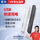 诺为N31/N75 ppt翻页笔教师用多功能翻页触控笔适用希沃鸿合白板教学一体机电子激光笔上课红外线遥控充电款
