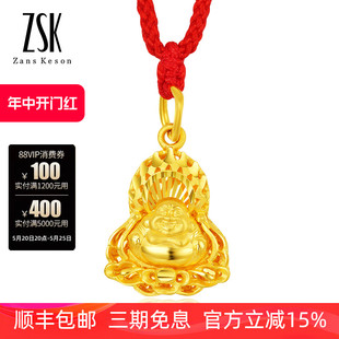 ZSK珠宝 黄金吊坠足金9999火焰佛坠子弥罗佛项链挂坠（工费40）