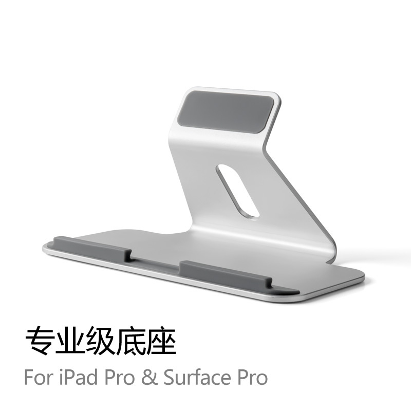 适用平板电脑直播托架苹果IPad pro7-13寸平板底座支架床头支撑架在类目 3C数码配件, 平板电脑配件, 平板电脑支架中 - 来自Buy2taobao.com提供专业的淘宝代购服务