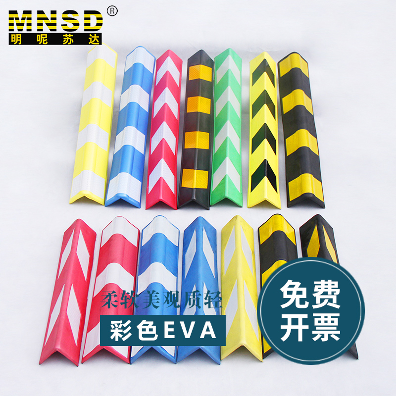 MNSD foam Angle protector Garage Retaining wall Rubber bumper strips EVA texture of material Underground garage Straight corner shieldin the Hardware/Tool , Construction of protection , Transportation Security , Reflective tape category - from Buy2taobao.com to provide professional Taobao agent buy service