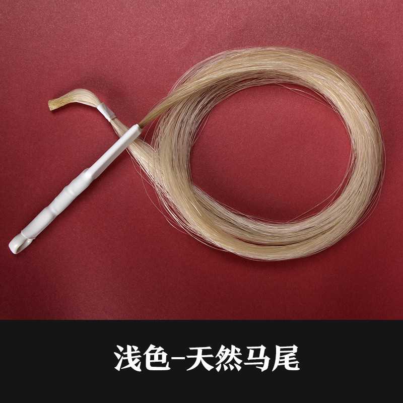 二胡弓