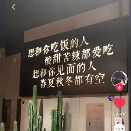 创意饭店墙贴纸抖音火锅烧烤店餐厅玻璃橱窗背景墙面布置装饰贴画