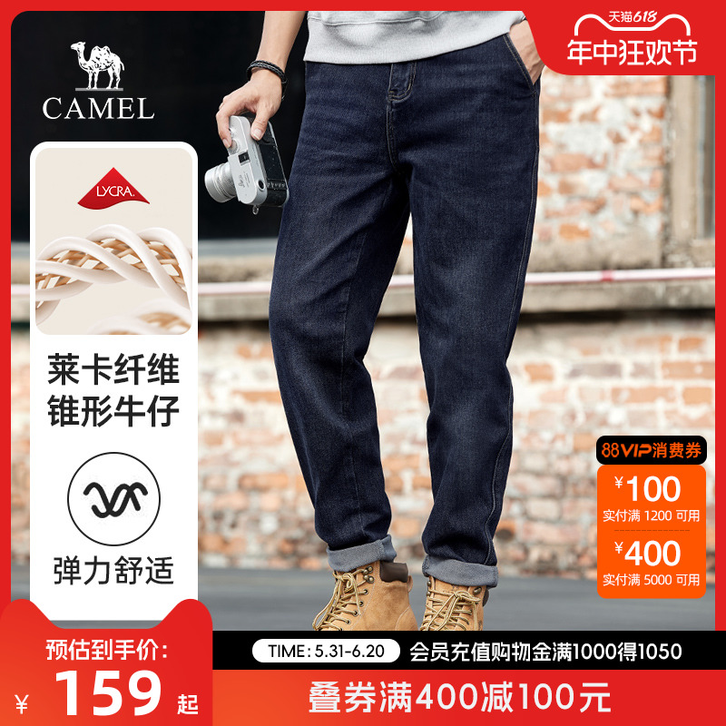 【弹力莱卡】Camel/骆驼男装2