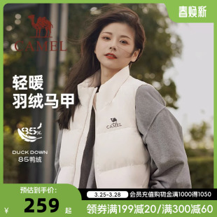 骆驼羽绒服马甲女装2023秋冬季保暖白色短款羽绒内胆马甲休闲外套