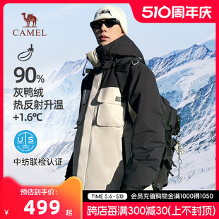 camel/骆驼防风防水羽绒服男2023冬新款加厚工装派克服极寒外套短